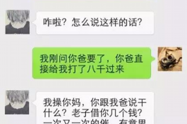 青州讨债公司成功追回消防工程公司欠款108万成功案例